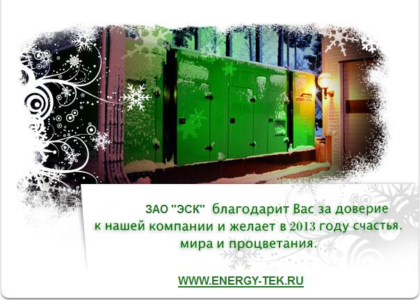 Newsletter-nav12-13-RUS.jpg